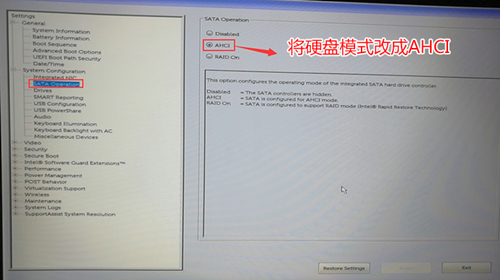 戴爾電腦Win10如何重裝Win7？戴爾電腦Win10重裝Win7的方法