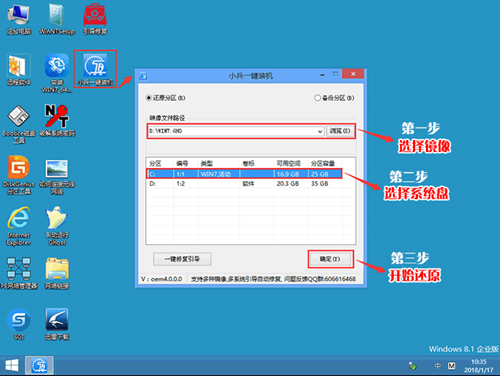 戴爾電腦Win10如何重裝Win7？戴爾電腦Win10重裝Win7的方法
