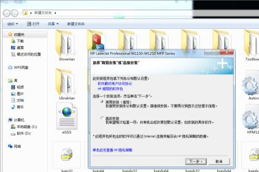 Win10如何安裝打印機驅動？Win10安裝打印機驅動的方法