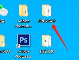 Win10系統共享文件夾打不開怎么辦？Win10系統共享文件夾無法打開解決辦法