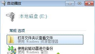 Win10系統Bitlocker密碼遺忘怎么辦?Bitlocker密碼遺忘解決教程