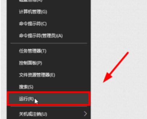 Win10更改不了用戶名怎么辦?Win10更改不了用戶名的解決方法
