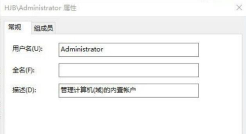 Win10更改不了用戶名怎么辦?Win10更改不了用戶名的解決方法