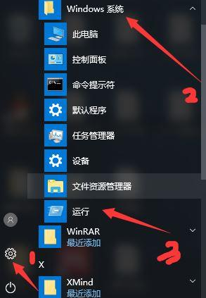 Win10如何解決安裝net3.5出現(xiàn)錯誤代碼0x80070422的方法