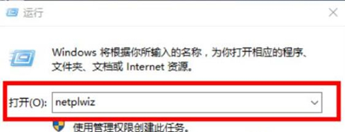 Win10更改不了用戶名怎么辦?Win10更改不了用戶名的解決方法