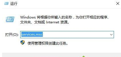 Win10如何解決安裝net3.5出現(xiàn)錯誤代碼0x80070422的方法