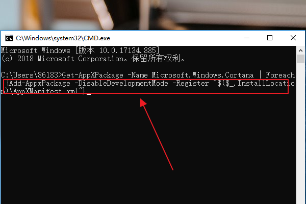 Win10小娜卸載后如何重裝？Win10小娜不見了恢復教程