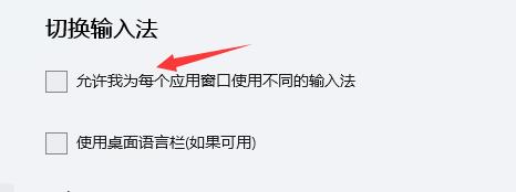 Win11玩游戲出現鼠標怎么辦?Win11玩游戲出現鼠標的解決方法