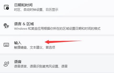 Win11玩游戲出現鼠標怎么辦?Win11玩游戲出現鼠標的解決方法