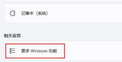 Win11玩CF閃退怎么辦？Win11玩CF閃退的解決方法