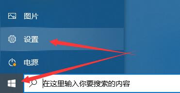 Win10麥克風顯示這個設備正常但是沒聲音怎么辦?