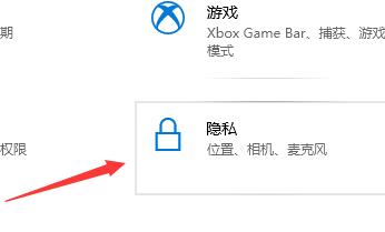 Win10麥克風顯示這個設備正常但是沒聲音怎么辦?