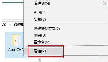 Win10運行AutoCAD2014卡在“正在檢查許可”界面怎么辦?