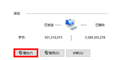 Win10系統微軟賬戶登錄界面空白怎么辦？