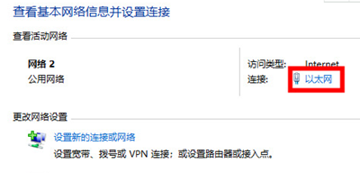 Win10系統微軟賬戶登錄界面空白怎么辦？
