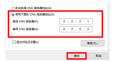 Win10系統微軟賬戶登錄界面空白怎么辦？