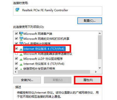 Win10系統微軟賬戶登錄界面空白怎么辦？