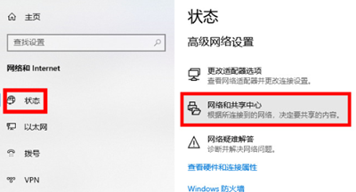 Win10系統微軟賬戶登錄界面空白怎么辦？