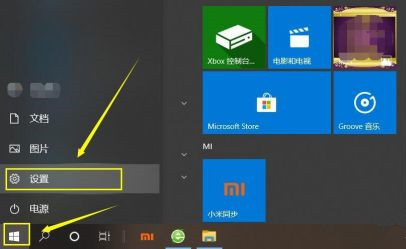 Windows Hello如何設(shè)置人臉識別?