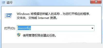 Win7系統realtek高清晰音頻管理器圖標找不到了怎么恢復?