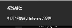 Win10應用商店打不開，提示錯誤代碼0x80131500該如何解決？