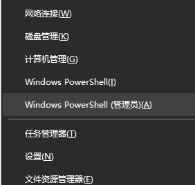 Win10應用商店打不開，提示錯誤代碼0x80131500該如何解決？