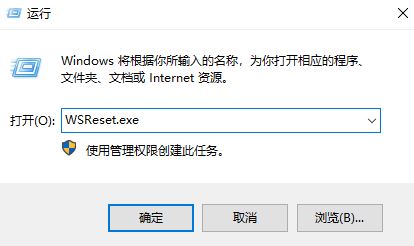 Win10應用商店打不開，提示錯誤代碼0x80131500該如何解決？
