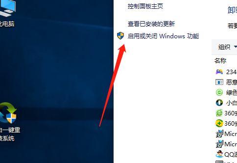 Win10系統hyper-v與vmware不兼容怎么辦？