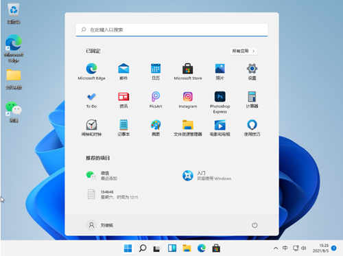 Win11如何設置小鍵盤？Win11設置小鍵盤的方法