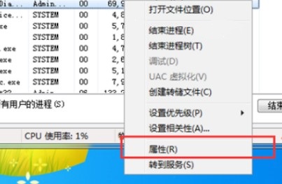 Win10今日熱點怎么刪除？Win10今日熱點刪除的方法