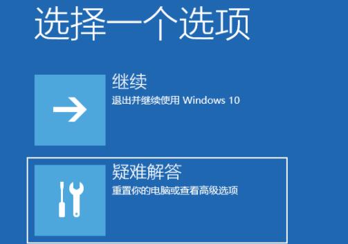 Win11開機如何強制進入安全模式?