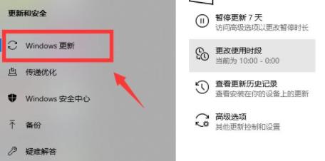 個人用戶Windows11升級DEV渠道怎么進行更新？