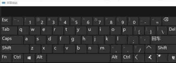 Win10電腦怎么打開屏幕鍵盤？
