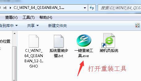 Win7純凈版ISO系統下載與安裝教程
