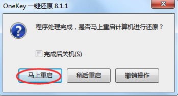 Win7純凈版ISO系統下載與安裝教程