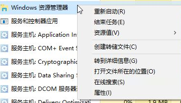 Win10任務欄看不到正在運行的圖標但能點到是怎么回事？