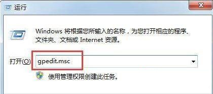 Win7系統(tǒng)遇到0x80070643錯誤怎么辦？Win7系統(tǒng)遇到0x80070643錯誤的解決方法