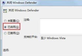 Win7系統(tǒng)遇到0x80070643錯誤怎么辦？Win7系統(tǒng)遇到0x80070643錯誤的解決方法