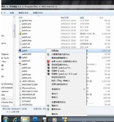 Win7系統軟件不兼容怎么辦？Win7系統軟件不兼容的操作方法
