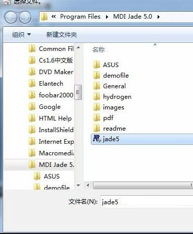 Win7系統軟件不兼容怎么辦？Win7系統軟件不兼容的操作方法