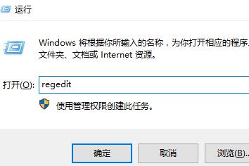 Win10鼠標右鍵一直轉圈怎么辦？Win10鼠標右鍵一直轉圈的解決方法