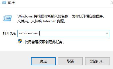 Win10鼠標右鍵一直轉圈怎么辦？Win10鼠標右鍵一直轉圈的解決方法