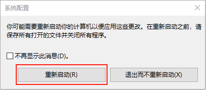 Win10系統(tǒng)玩不了地平線4怎么回事？Win10不能玩地平線4解決方法