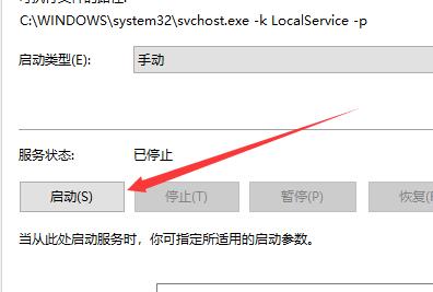 Win10藍牙開關消失了怎么辦？Win10藍牙開關消失了的解決方法