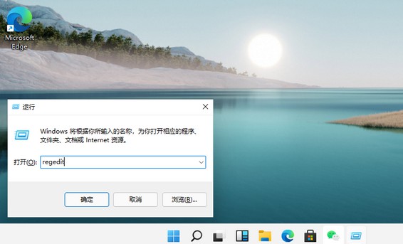 Win11系統怎么設置綠色護眼模式？