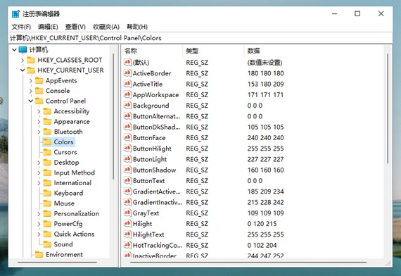 Win11系統怎么設置綠色護眼模式？