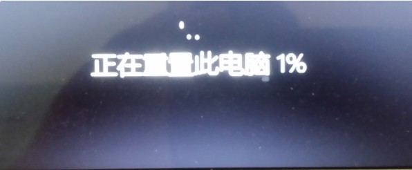Win11安裝卡住了怎么解決？Win11安裝卡住了解決辦法