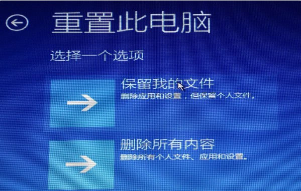 Win11安裝卡住了怎么解決？Win11安裝卡住了解決辦法
