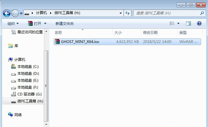 Win7電腦重裝系統怎么操作？Win7電腦重裝系統教程