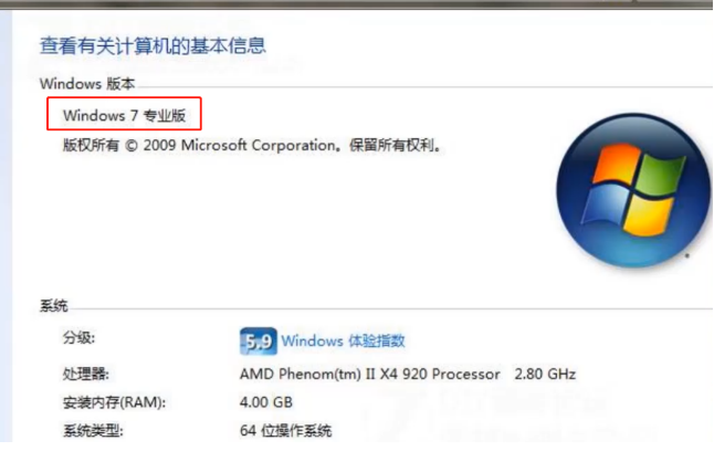 Win7專業(yè)版和win7旗艦版有什么區(qū)別？